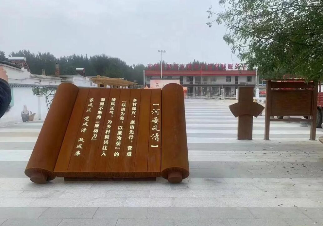 南和耐候钢板标识牌